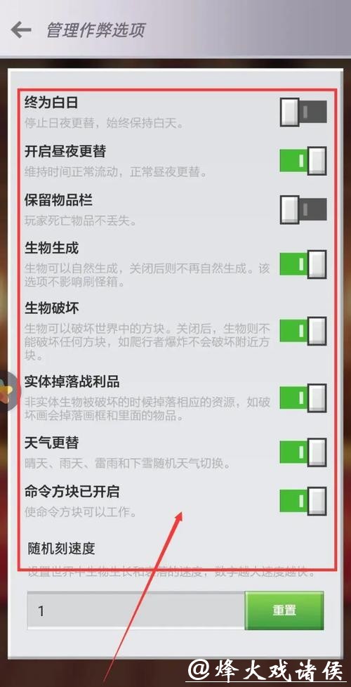 世界杯外围平台作弊行为识别方法 世界杯外围平台作弊行为识别方法