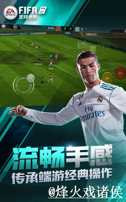 2026世界杯备用官网打不开怎么办？入口辨别和网页版使用整理