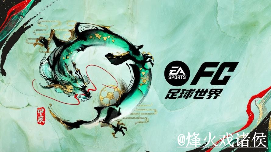 美加墨世界杯APP下载入口整理,下载异常与版本选择参考 美加墨世界杯APP下载入口整理,下载异常与版本选择参考