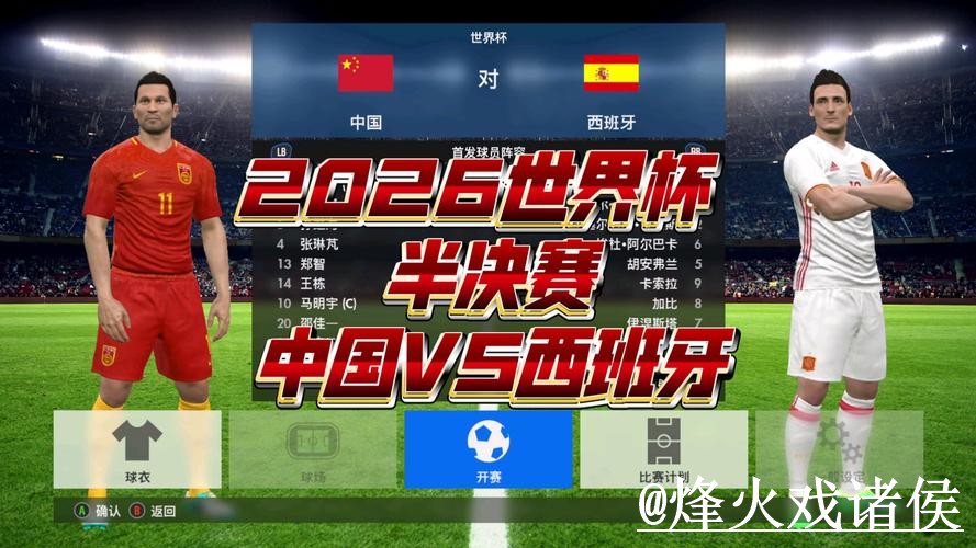 美加墨世界杯淘汰赛下注整理，地址变化和登录问题说明